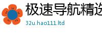 2025新澳门免费传真除7777788888管家婆老家凤凰